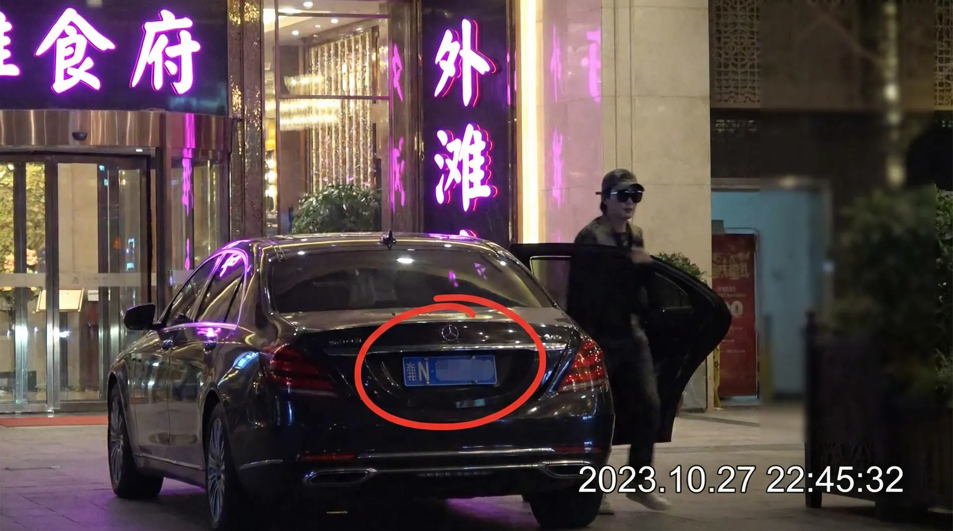 光速体育app - 某明星深夜现身高档餐厅被拍